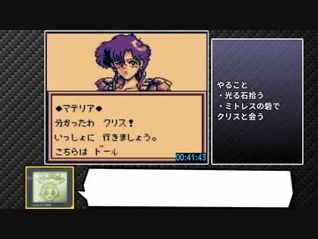 アレサ2RTA 4:25:29 2/7