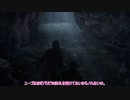 【A Plague Tale：Innocence】暗黒の中世フランスで生き延びますわ。 Part16【字幕実況】