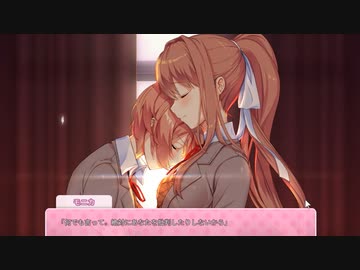 超はじめてのドキドキ文芸部プラス！ 実況プレイ Part23