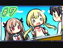 忘れられない夏が始まる【ノベルゲーをやろうの会】(二夜目の④)