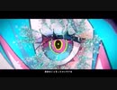 Gimme×Gimme／男子女子高生【歌ってみた】