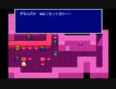 くそこーひーのファイナルファンタジー4 part12
