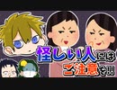 3人で世界を創れ!天地創造マインクラフト‐霊魂王国建国物語‐【パート23】