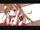 Good-bye my love song / 朱音イナリ