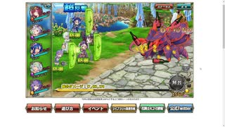 【花騎士】いろんなパーティーで腕試し挑戦！