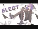 【オリジナルMV】ELECT　cover　よぞら。