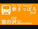 Wriggashi Sapporo【動画版】