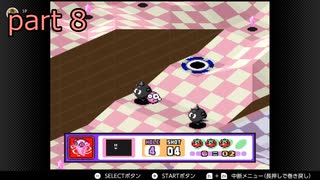 【実況】気になってたカービィボウル part 8【初見】