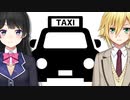 雑談プレデターの2人が送る『タクシーにまつわるエピソード』【月ノ美兎/卯月コウ】