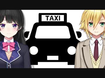 雑談プレデターの2人が送る『タクシーにまつわるエピソード』【月ノ美兎/卯月コウ】