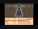 「END ROLL」考察実況【part31】