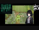 守り神の亡骸に集う 黒森町綺譚-TALES OF THE BLACK FOREST -Part5【ゲーム実況】