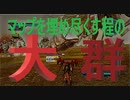 虫とかに侵略されそうなので民間人２人がちょっぴり本気出してみた（地球防衛軍5）其の31