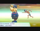 ポケットモンスターLet's Go イーブイ 縛りプレイ実況 パート70_海辺のレベル上げ回①