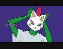 【音痴蛙】フォニイ【歌ってみた】