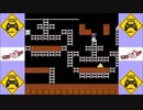 14連続ﾀﾋ亡集「ロードランナー」ファミコン レトロゲーム