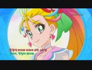 【韓国版】トロピカル~ジュ!プリキュア - PV & 声優インタビュー & OP&ED
