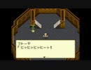 【SFC】ミスティックアーク その06