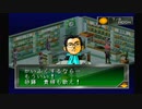 【女神異聞録ペルソナ#20】シリーズの始まりを知りたくて実況プレイ