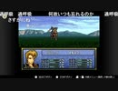 aisssyさんの ファイアーエムブレム 聖戦の系譜【実況プレイ】その161