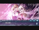 戦姫絶唱シンフォギアXD　【マジカルハーモニー 胸の願い重ねて】　後編