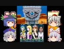 【ゆっくり実況】モッコシードなメタルマックス４【Part35】