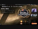 【MTGArena】マジックザギャザリング実況プレイ115(展覧会_緑単)