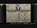 aisssyさんの ファイアーエムブレム 聖戦の系譜【実況プレイ】その162