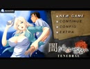[PSP]闇からのいざない TENEBRAE I FULL SOUND TRACK