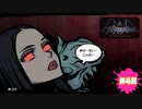 許さ・・・ない・・・【新すばらしきこのせかい NEO : The World Ends with You】part48