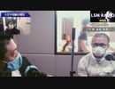 自分で出来る事で人の役に立つ　GYMe-Life　代表：翁長　琢真さん#153