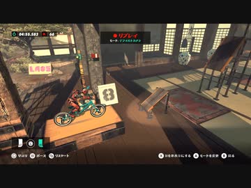 【日記】オレンジベルト 【Trials Rising】