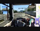 【ETS2】魔王候補の新人研修【#神楽運送新人研修 】