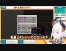 亜人（８歳）「粘着ピストンってエロいよナ」