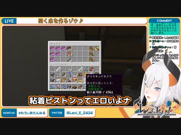 亜人（８歳）「粘着ピストンってエロいよナ」