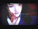 【鬼滅のMMD】EYE