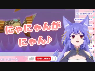 ルルン・ルルリカ「にゃにゃんがにゃん♪」