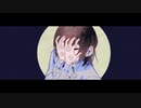 HIT0E 『ハナヒラ』 可不