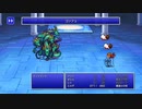 FF1低レベル攻略 ティアマット戦 没チャート（無編集）