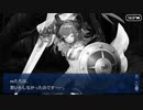 無課金初期勢のFGO　チェイテ・ハロウィン・トリロジー　ウルトラデラックス総集編！編 part7