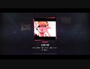 【プロセカ】右肩の蝶(EXPERT) 【FULL COMBO!】【プレイ動画】【プロジェクトセカイ カラフルステージ feat.初音ミク】