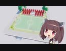 きりたんゲームコーナー1話