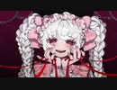 デビル / てにをは feat.ぬぅちう