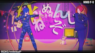 【MMDオンエア！】ロキ【駅前清掃コンビ】
