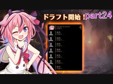 【MTGA】鳴花ヒメがMTGを始めてみた 24