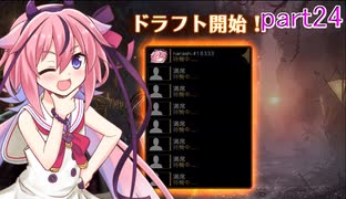 【MTGA】鳴花ヒメがMTGを始めてみた 24