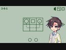 【Understand】すた丼 case:5