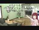 VOICEVOXがバージョンうｐされたみたいなので試しに作ってみただけ