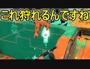 【日刊スプラトゥーン2】全ルールランキング入りしたダイナモ使いのガチマッチ実況Season42-11【Xパワー2555エリア】ダイナモローラーベッチュー/ウデマエX/ガチエリア