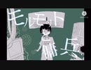 exe5人でモルモットと警備員
